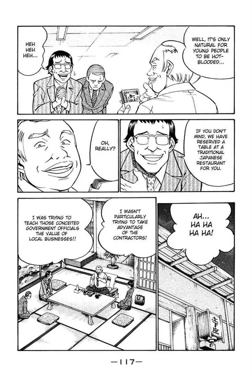 Q.E.D. - Shoumei Shuuryou Chapter 27 19